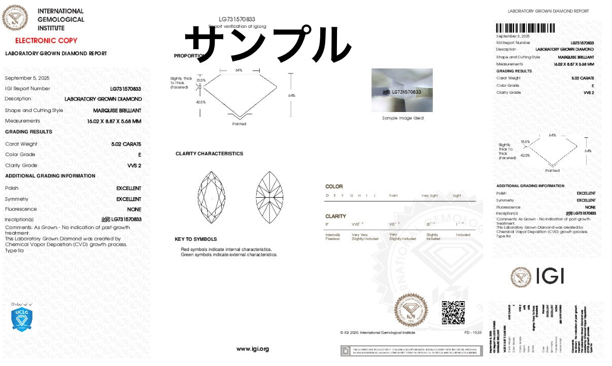 5.0ct マーキースカット ダイヤモンドリング IGI鑑定書付／無改色ラボグロウン