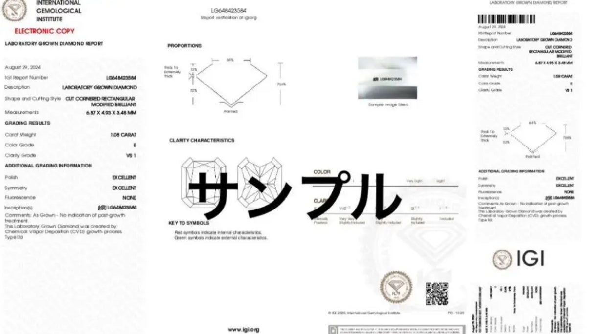 ラボグロウンダイヤモンド ピアス
各1ct（合計2ct） Eカラー VS1
ラディアントカット K18YG【IGI鑑定書付】