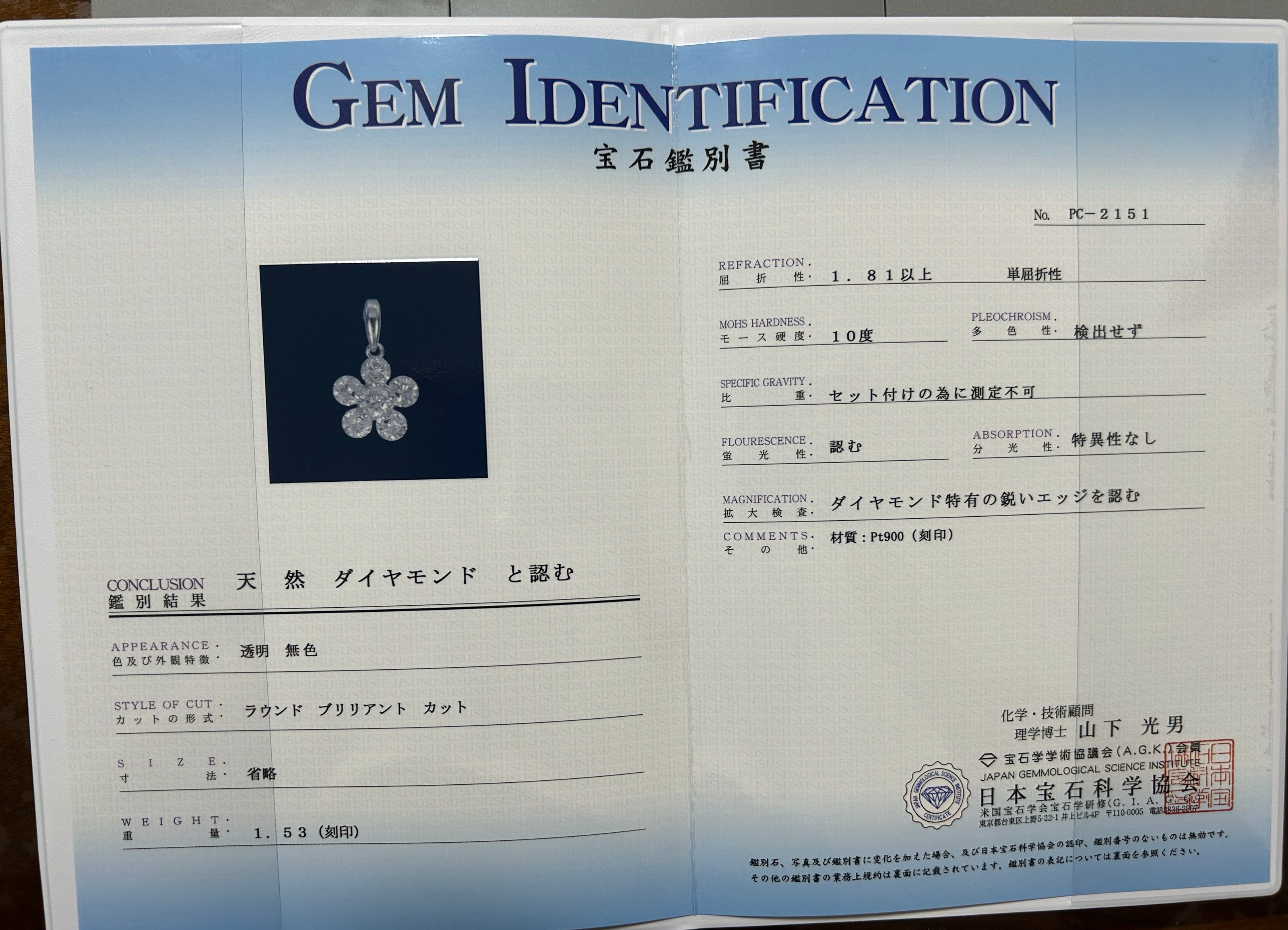 #32#1.53ct ラボグロウンダイヤモンド フラワーモチーフ ネックレス｜無改色・IGI認定ダイヤ ×  PT900/PT850ネックレス