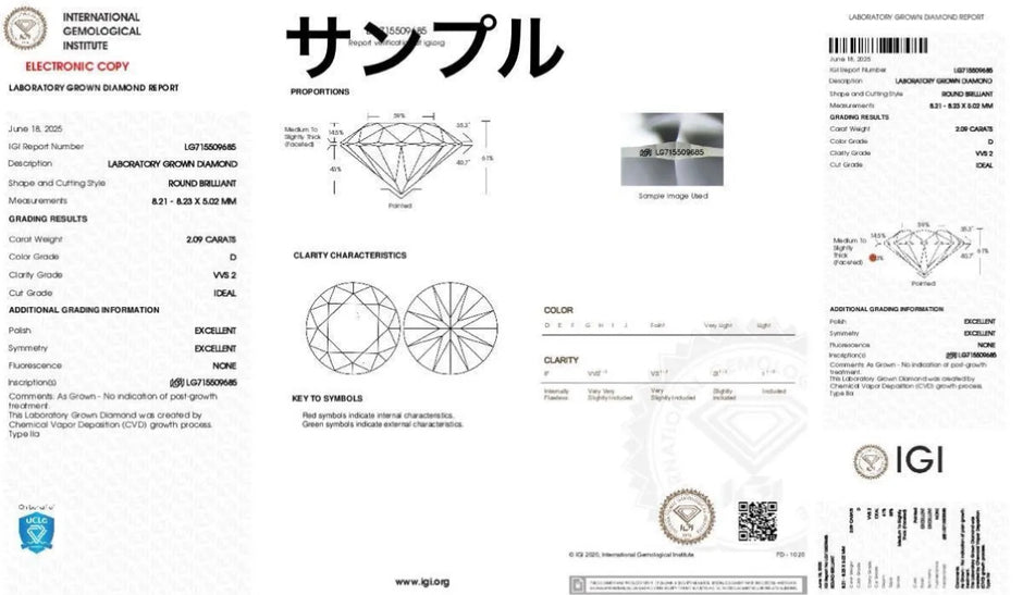 #11#2.05カラット Ⅾ VVS1692538132
