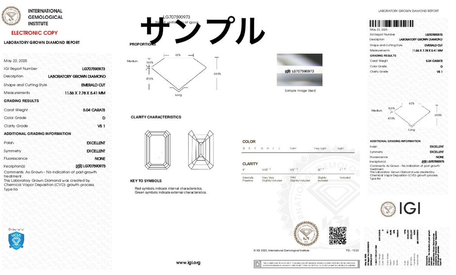 無改色ラボグロウンダイヤモンドリング 5.0ct D VS1 エメラルドカット