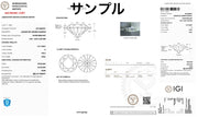 #04#1.02ct D VVS2 花のようなハローセッティングラボダイヤリング｜無改色・IGI認定ダイヤ × PT950リング