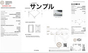 ラボグロウンダイヤモンド リング 3.5ct エメラルドカット D VVS2 PT950