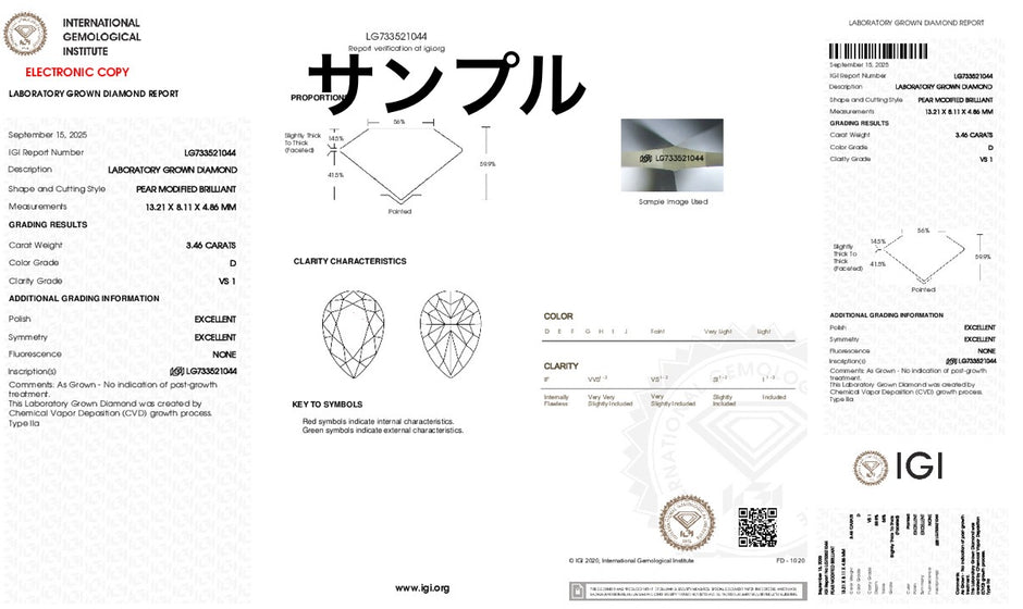 無改色ラボグロウンダイヤモンド リング 3.5ct D VS1 ペアシェイプ