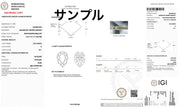 無改色ラボグロウンダイヤモンド リング 3.5ct D VS1 ペアシェイプ