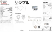無改色ラボグロウンダイヤモンド ペアシェイプ ネックレス 2ct D VS1