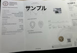2ct ピンクラボダイヤ ソリティアリング｜IGI認定・PT950