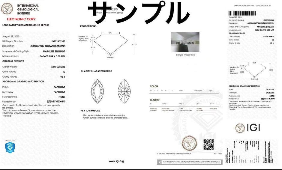 無改色5.0ct D/VS1 ラボグロウンダイヤモンド マーキスカットリング IGI鑑定書付