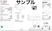 無改色5.0ct D/VS1 ラボグロウンダイヤモンド マーキスカットリング IGI鑑定書付
