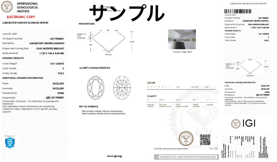 無改色3.0ct ラボグロウンダイヤモンド オーバルカットリング IGI鑑定書付