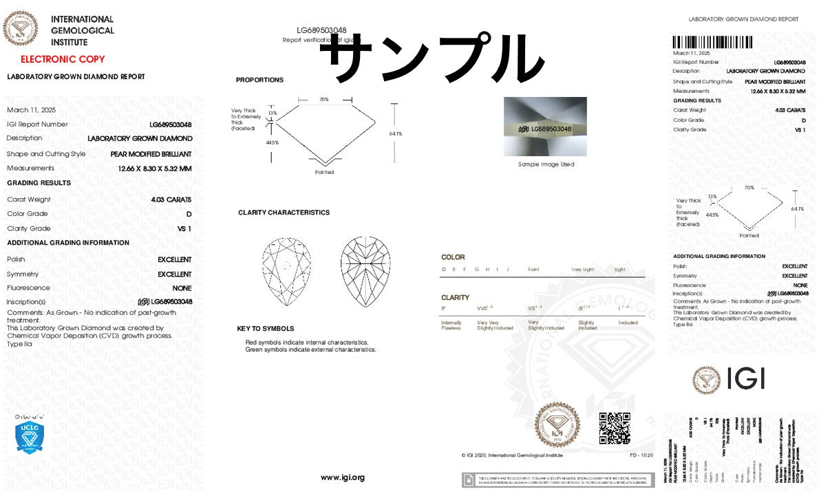 4ct Dカラー VS1 ペアシェイプ スリーストーン リング｜無改色ラボダイヤ・IGI認定・PT950