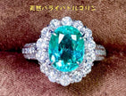 #30#2.41ct 天然パライバトルマリン×フラワーハローリングリング ｜無改色・IGI認定× PT950リング