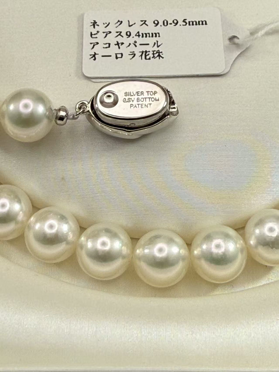 【アコヤ真珠】花珠グレード 鑑別書付 ネックレス＆ピアスセット（8.0〜9.5mm）稀少大珠