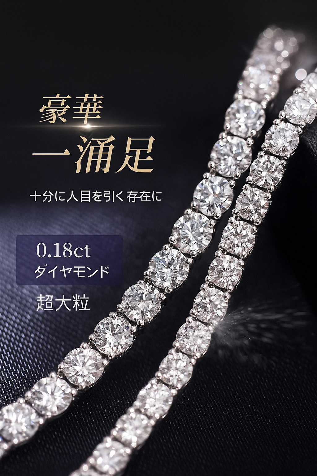 #大#　11.81ct ラボグロウンダイヤモンド 38石テニスブレスレット｜無改色・IGI認定ダイヤ × PT950/AU750 ブレスレット