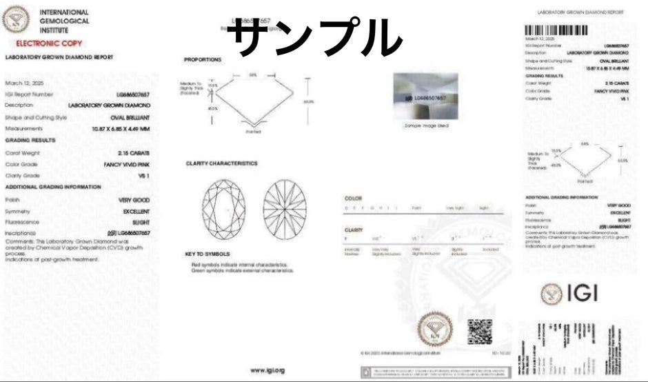 2ctピンクラボダイヤ オーバルカット ハローリング｜IGI認定・PT950