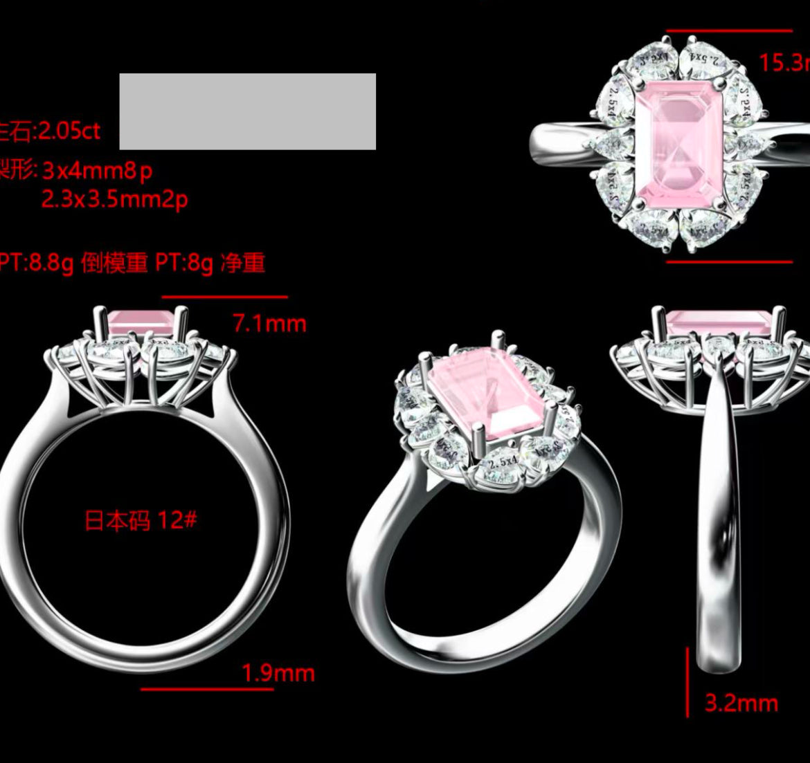#order-02#2.05ct ピンクダイヤモンド・スクエアカット・ハローリング