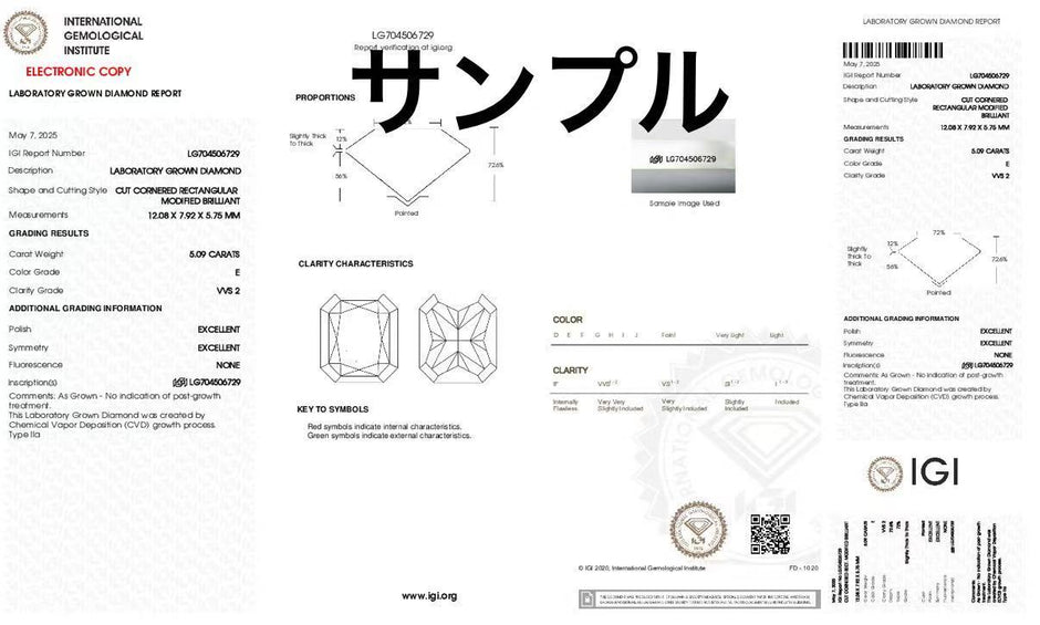 【オーダーメイド】5ct ラボグロウンダイアモンド　スクエアカットリング