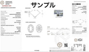 #order-04#2.15ctピンクダイヤモンド・オーバルカット・ハローリング